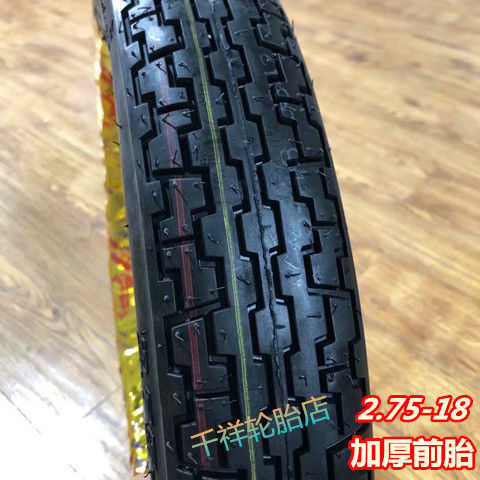 275/2.75/300/3.00//3.25/90-18 motorcycle off-road non-slip explosion-proof outer tire vacuum tire
