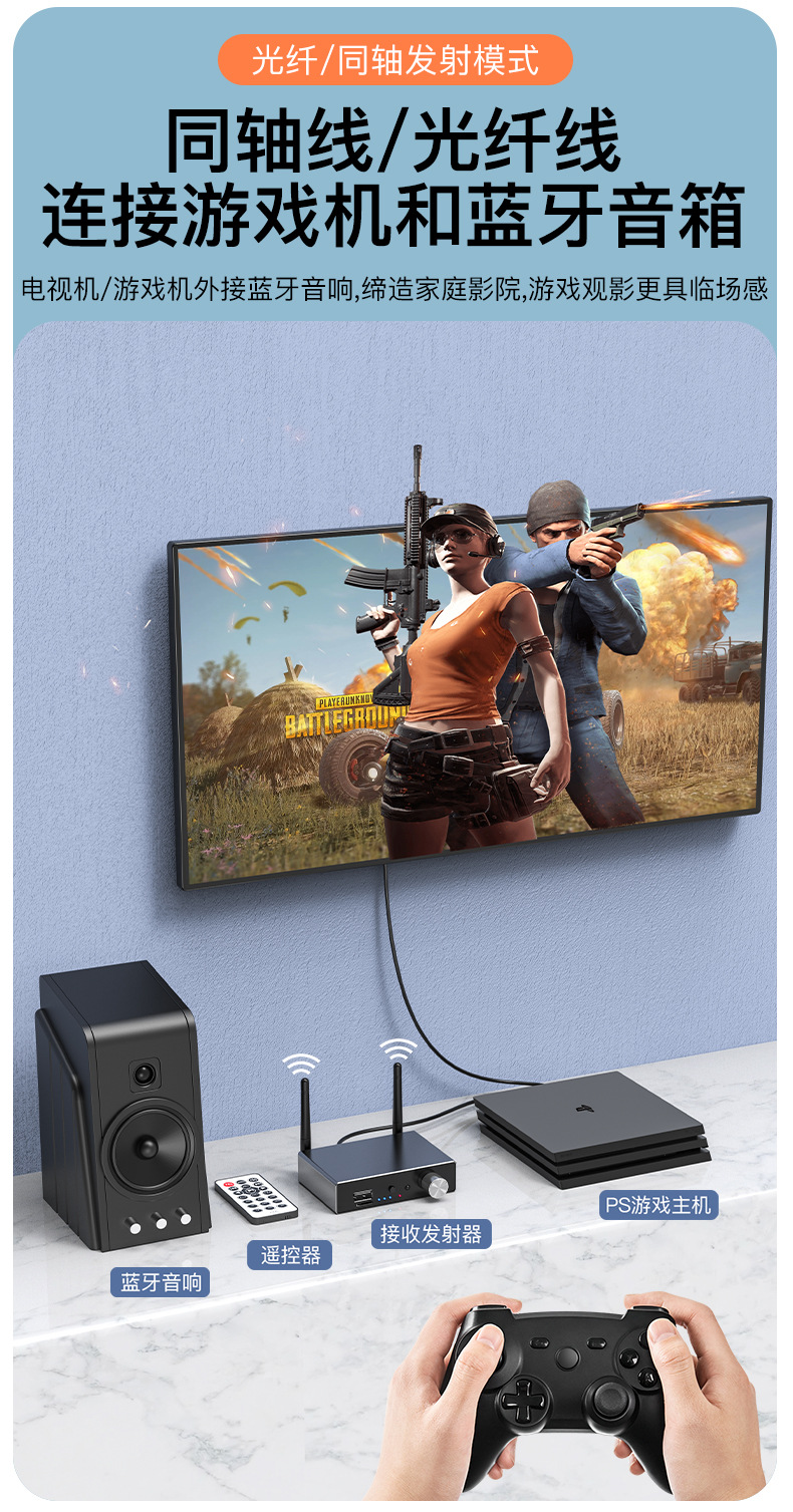 New 5.4 Bluetooth Receiving and Transmitting Old-Fashioned Audio Converter Car Bluetooth Optical Fiber Coaxial Bluetooth Connector