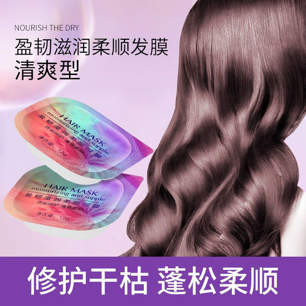 Nutritious hair mask