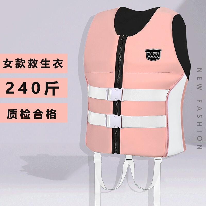 Life Jacket for Women, Adult, Professional, High Buoyancy, for Swimming, Snorkeling, Fishing, Car-Mounted Vest, Survival Vest Clothing Life Jacket for Women, Adult, Professional, High Buoyancy, for Swimming, Snorkeling, Fishing, Car-Mounted Vest, Survival Vest Clothing