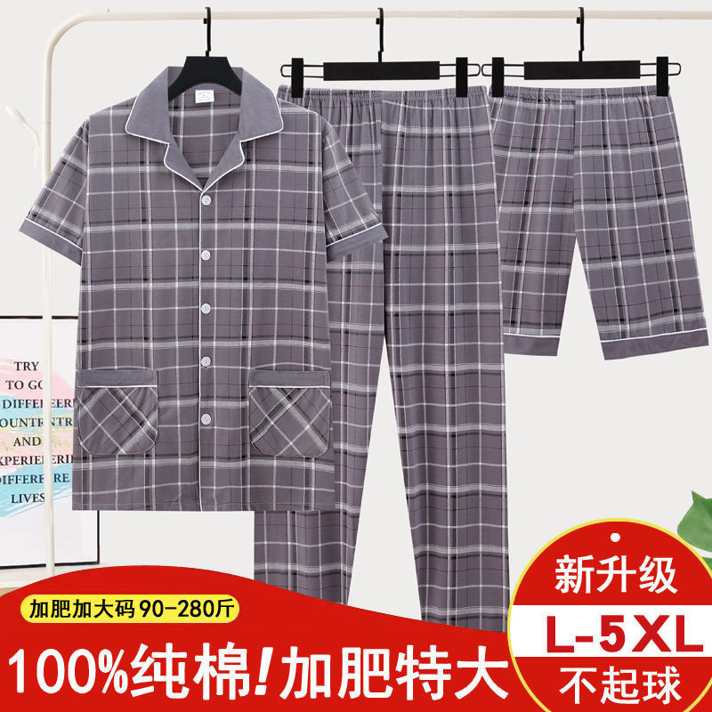 Pijamas de hombre de algodón de verano, pantalones largos de manga corta, delgados, tamaño extra, ropa de hogar de tres piezas.