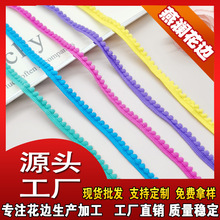 ��ɫ��߅����߅�������b���Kȹ߅�I����������ֹ�����b�DIY