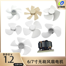 S6/718ƬֱoˢL늙C늄R_ӮaƷL