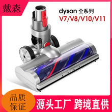 mdysonɭmV7V8V10V11V15_݆ˢ^̺Lˢ