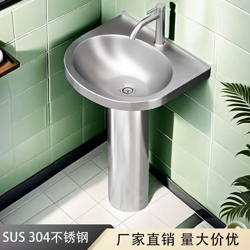 家用304不锈钢立柱洗脸盆一体洗手盆小户型落地式卫生间阳台面盆