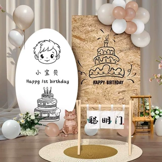 韩系周岁生日布置装饰氛围感男女孩满月百天宝宝抓周定制KT背景板