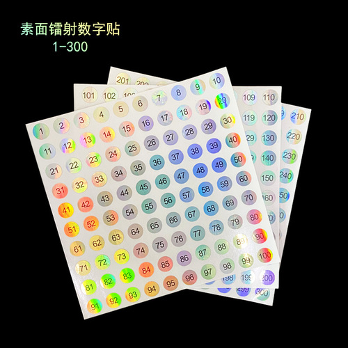 Number label sticker 1-300 sequential, waterproof, non-fade, laser reflective nail art marker sticker