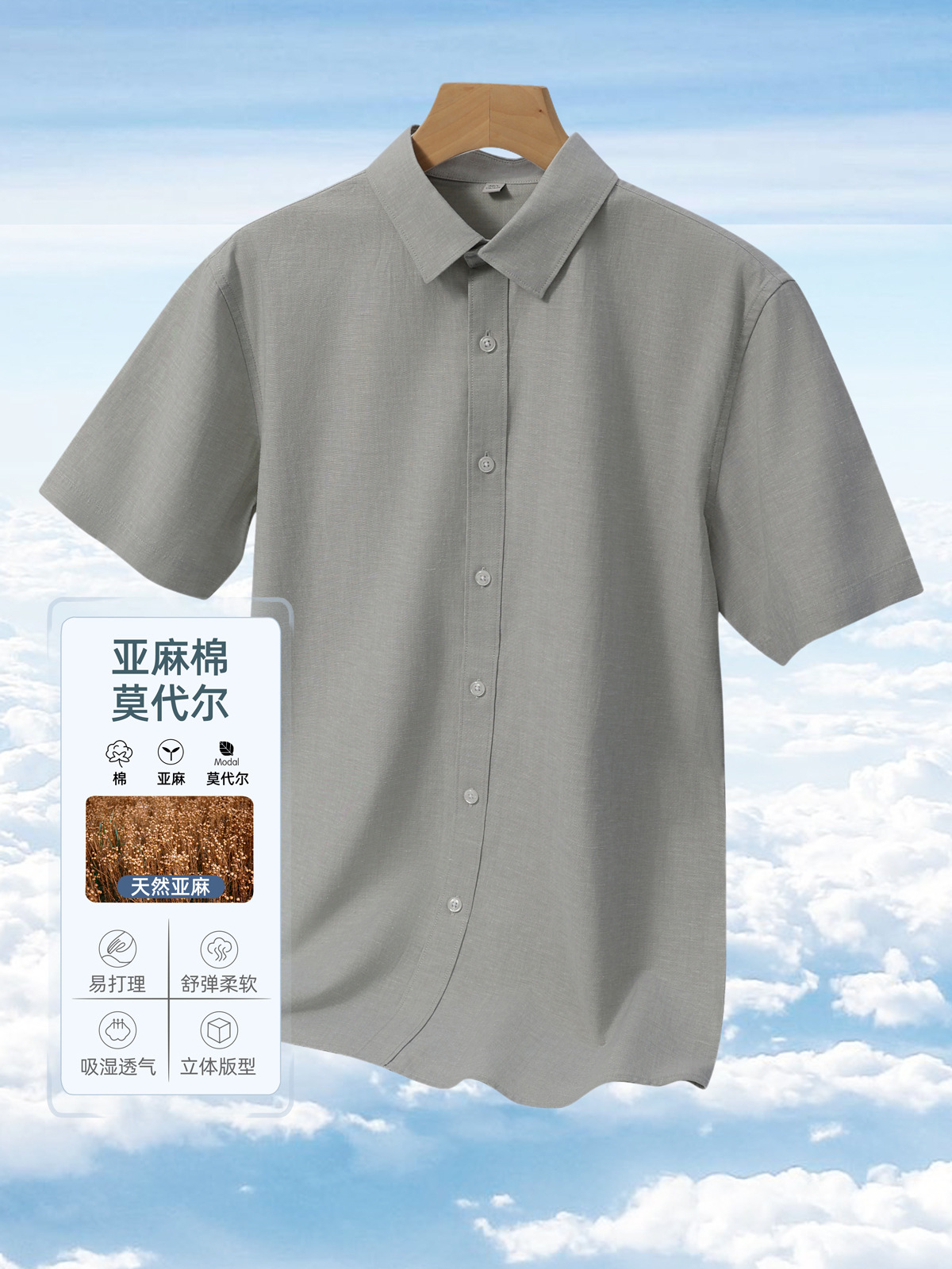 Camisa de lino de manga corta para hombre, casual de negocios de verano, transpirable, hilo floral gris, camisa de algodón y lino, moda casual para hombre