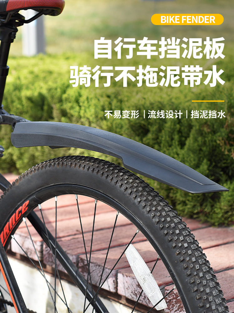 Guardabarros para bicicleta de montaña 26/27.5/29 pulgadas ruedas delanteras y traseras ensanchadas, aparabrisas para bicicleta