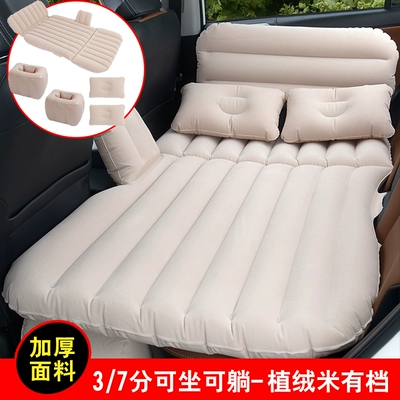Vehicle-mounted inflatable bed, cars, SUVs, rear seat sleeping - default-item-37-inch-thick-can-be-used-for-sitting-or-lying-down-with-a-headrest-and-a-flocked-beige-cover-includes-an-electric-pump-and-a-storage-ottoman