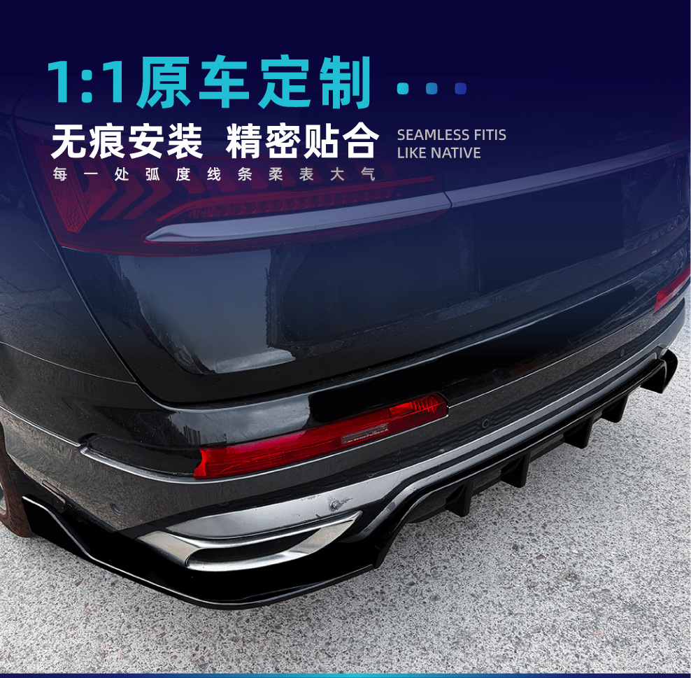 Specifically designed rear lip spoiler for Audi Q7 Sline 4M 2020-2023, for cross-border modification