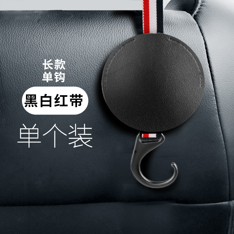 Gancho para coche Gancho para la parte posterior del asiento Gancho para almacenamiento del asiento trasero del asiento trasero del coche Gancho de almacenamiento invisible para coche