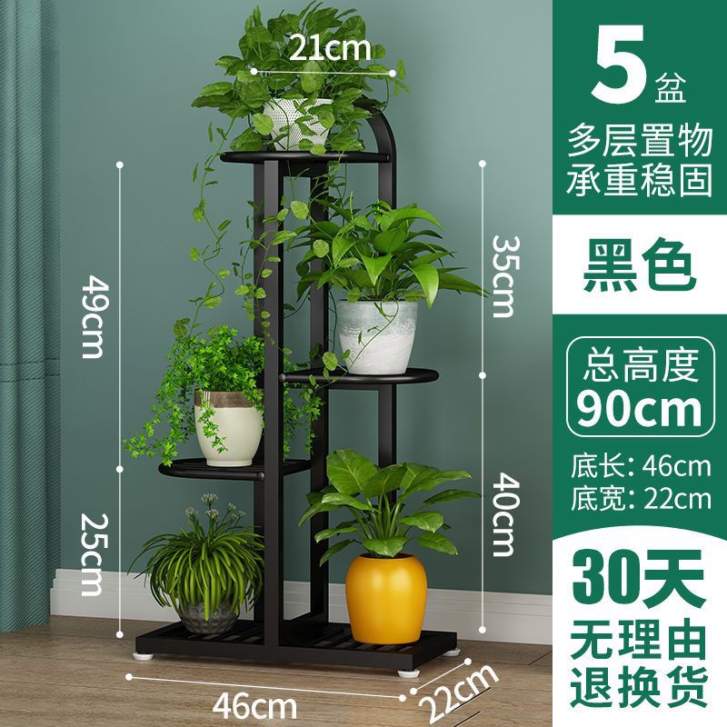 블랙 [4단, 세면대 5개] [높이: 90CM]