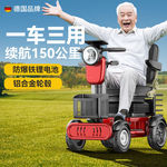 小型电瓶车德国奥刻老年人四轮代步电动车家用送娃老人60岁到70岁