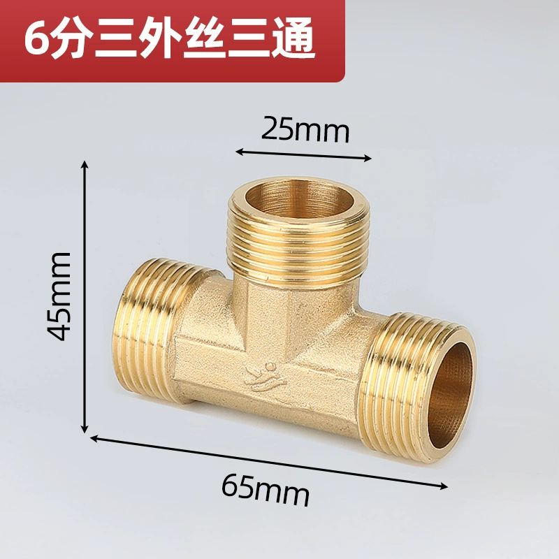 4 points of thick copper three -way joints/three outer silk/three internal wires/one inner two -outside/one outer two inner water pipe accessories