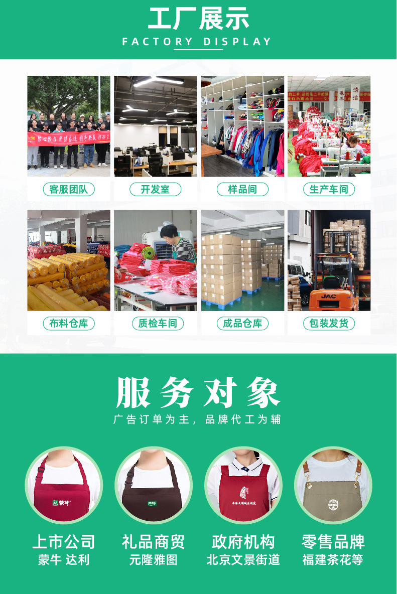 加厚帆布围裙详情页-01_02