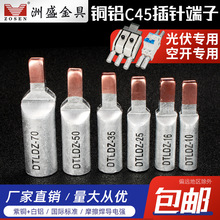 C45�~�X���16 25 35�����~�X����DZ47���_C45��·������S��