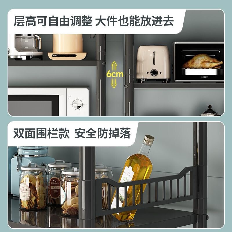 厨房置物架带围栏款出租屋阳台落地架子 微波炉收纳置物架可移动|undefined