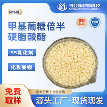 �׻����Ǳ���Ӳ֬����SS�黯�����yƷ���w���{����ˮ�����黯��