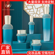 �����U�ջ��yƷ����ƿ 30-50-120ml��Һˬ�wˮƿ 50g��˪��˪��ƿ