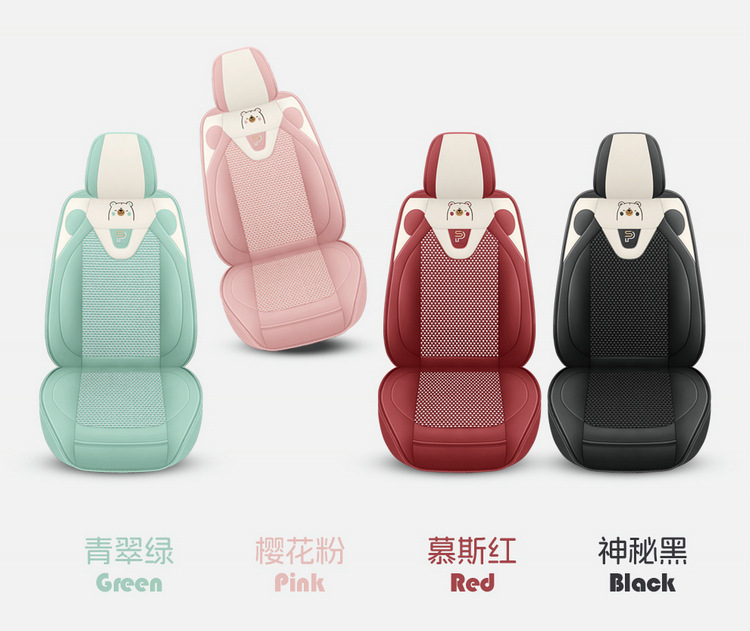 25 Years New All-Inclusive Cute Bear Skin Ice Silk Car Seat Cushion Four-Season Universal Seat Cover Cushion Original Factory Dropshipping