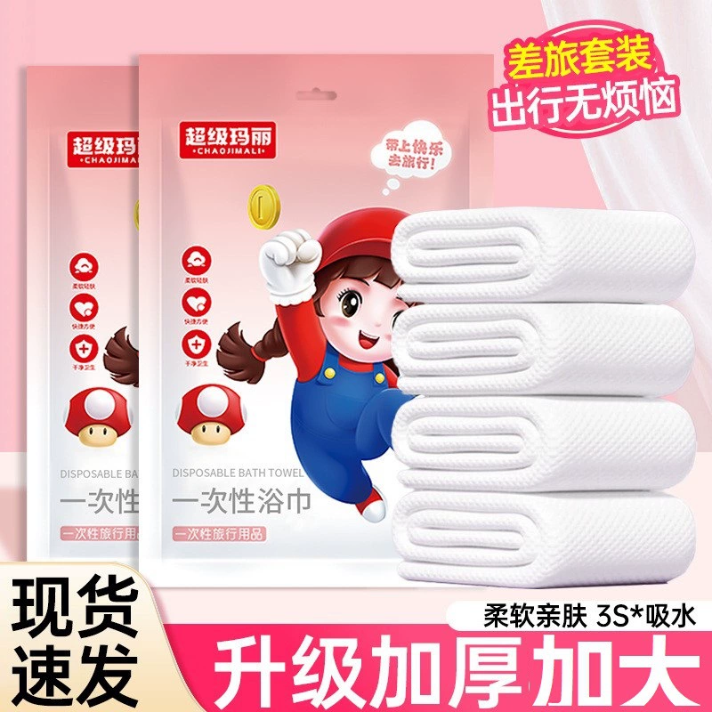 Увеличение утолщения одноразовых банных полотенец отдельно упакованы для путешествий Портативные одноразовые полотенца для гостиничных принадлежностей оптом