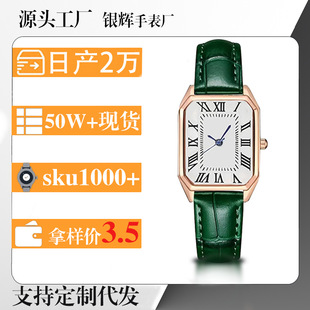 Manufacturer Spot Wholesale Watch Belt Fashion Light Luxury Quartz Watch Roman Scale Niche Square Women's Watch Women