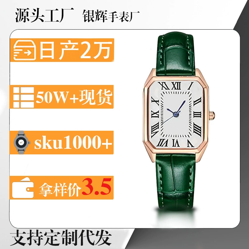 Производитель оптом модные женские часы с ремешком, легкая роскошь, кварцевые часы с римскими цифрами, нишевые квадратные часы для женщин