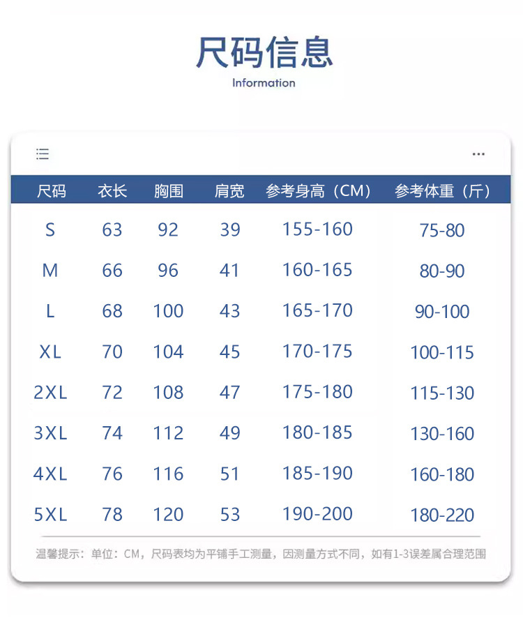 详情_16