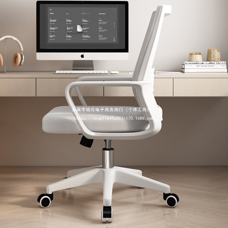 Computer Chair with Wheels, Comfortable Office Chair, Dormitory Chair, Conference Chair, Staff Chair, Training Chair, Student Employee Swivel Chair