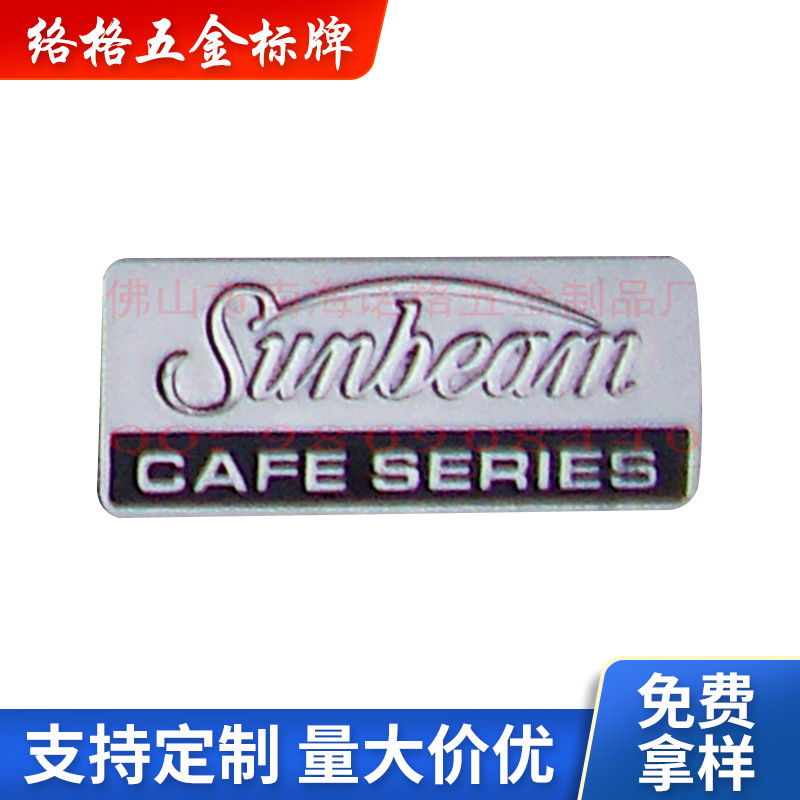 工厂定制电烤箱标牌-BBQ-logo电镀点漆铝片标牌