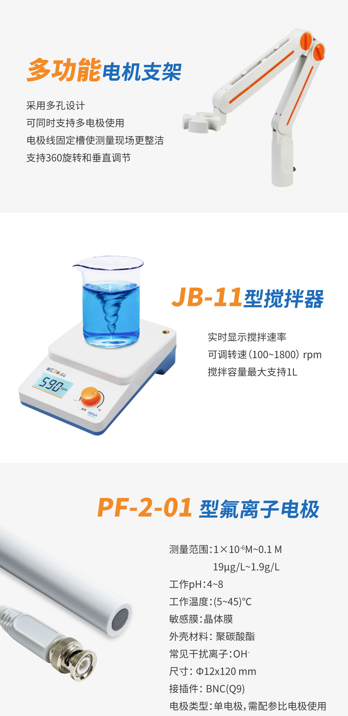 PXSJ-216F详情页 (6).jpg