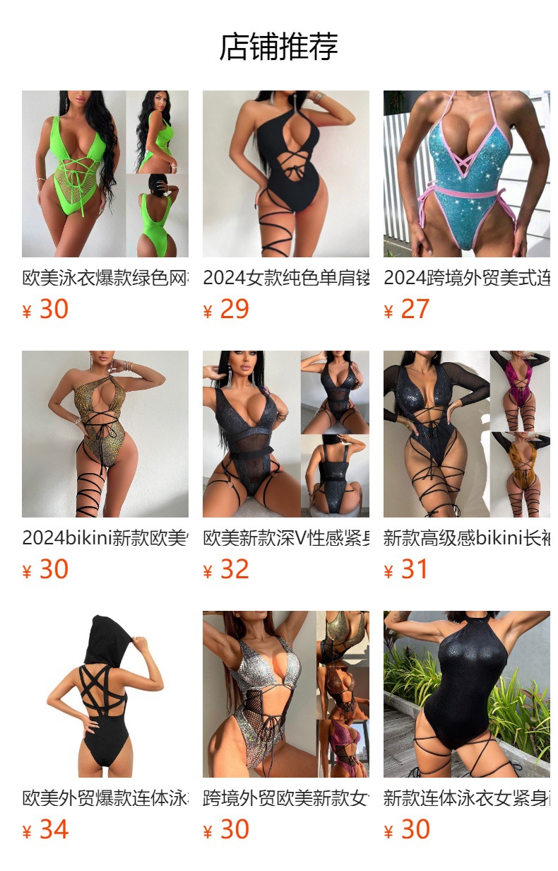 预览状态下无法点击,发布后,可点击跳转到对应的商品页面 O1CN01QJBpIw1Bs317HMcBv_!!0-0-cib.jpg