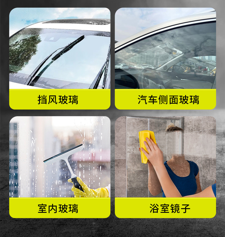 Heavy Oil Film Abrasive Agent, Car Glass Oil Film Remover, Powerful Stain Remover for Front and Rear View Mirrors, Car Window Cleaner
