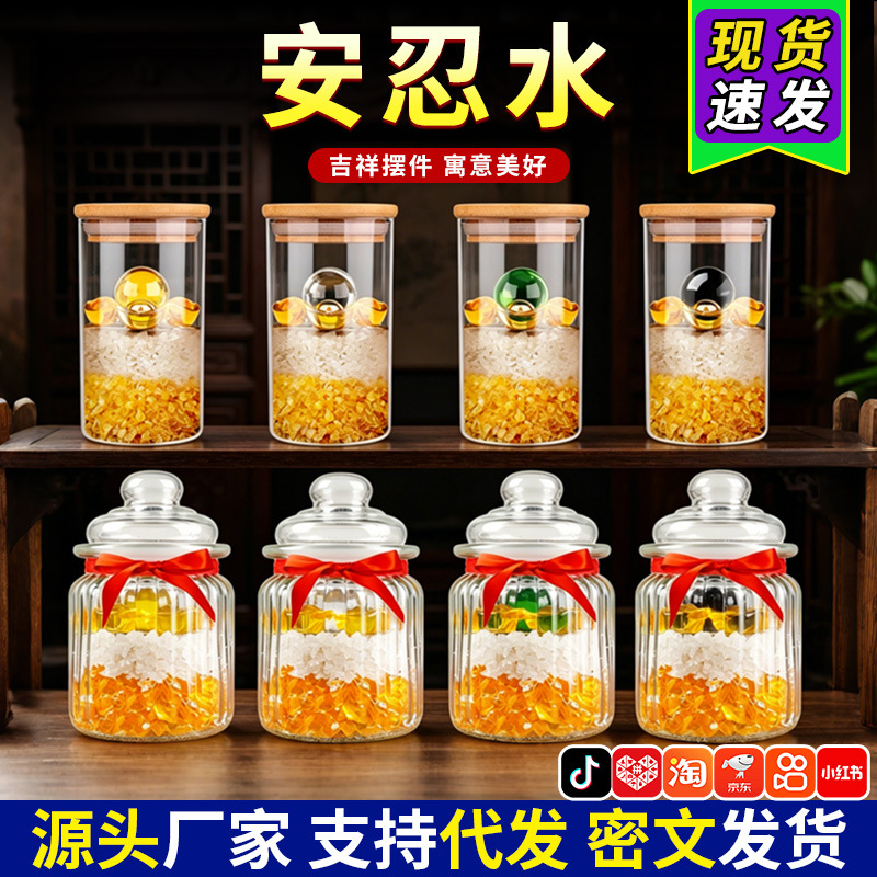 Anrenshui Five Yellow Two Black Black Green Yellow Ball Mascot Home Decor Crystal Ingot Manufacturer Wholesale Dropshipping