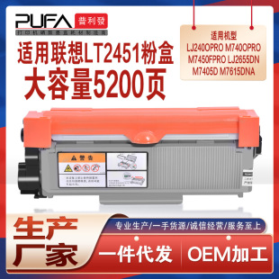 �m��LT2451��LJ2405�ۺ�M7625 M7685 M7628ī��M7626̼��M7675