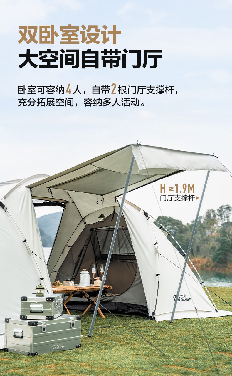 Mugao Di Family 4 tent for camping, outdoor portable family tent with two rooms and one living room, windproof and thickened, rainproof