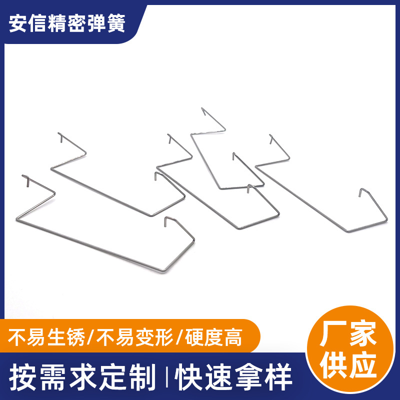 散热器风扇弹簧扣 电脑主机cpu散热器风扇固定扣具 不锈钢弹簧扣