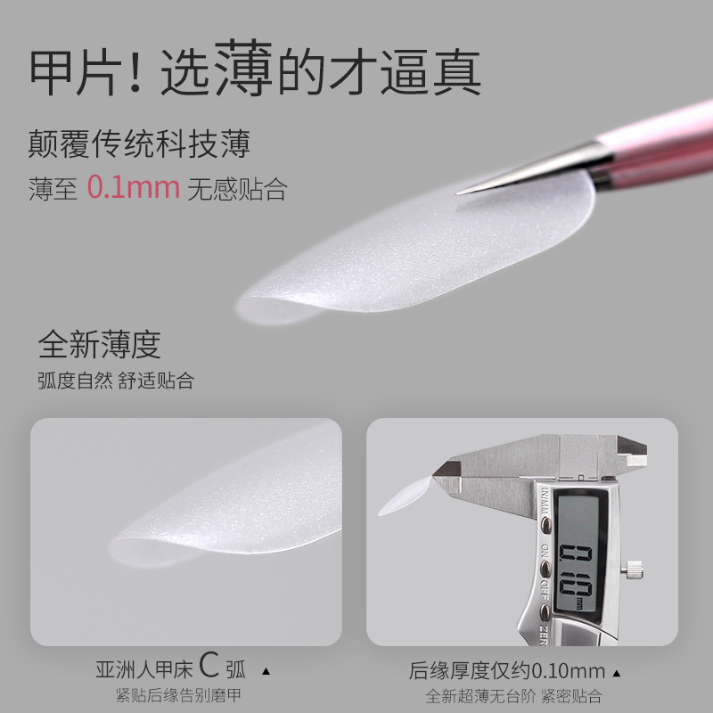 Pieza de uñas para desgaste de uñas ultrafina sin costuras pasta completa media pasta de pulido-Parche de uñas falsas gratis para salón de uñas