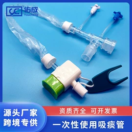 一次性医用材;其他塑料制品;医用包