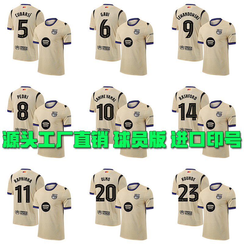 Player Version 25/26 Champions League Barcelona Away Jersey Barça Yamal Lewandowski Gavi Football Shirt with Number Printing Player Version 25/26 Champions League Barcelona Away Jersey Barça Yamal Lewandowski Gavi Football Shirt with Number Printing