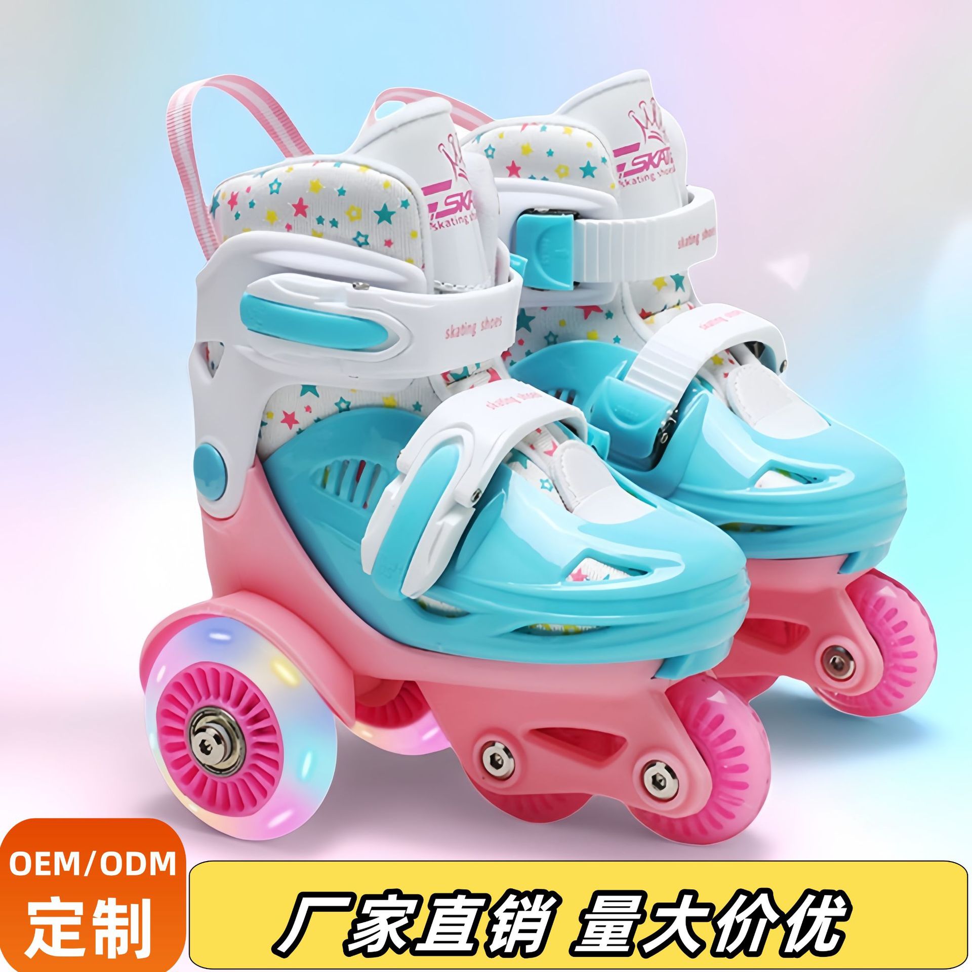 Manufacturers Wholesale Can Order Cross-Border Children's Skates, Beginner Roller Skates, Four-Wheel Auxiliary Roller Skates, Double-Row Roller Skates