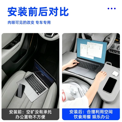 Modification Folding Laptop Stand Table, Car table board