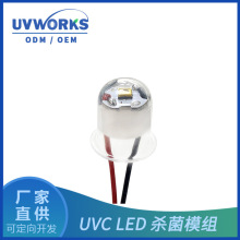 UVC LED ⚢ģM՚⚢ ˮʯӢñˮ