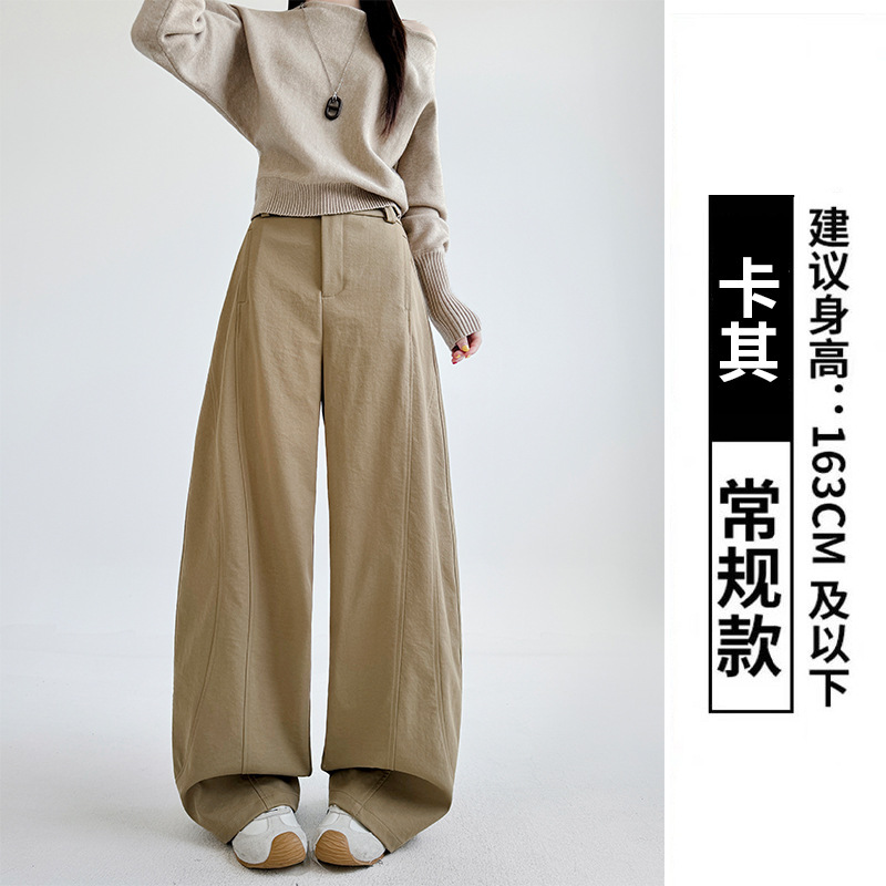 高品质美式弯刀裤女春秋新款宽松休闲高腰阔腿裤小个子直筒工装裤|undefined