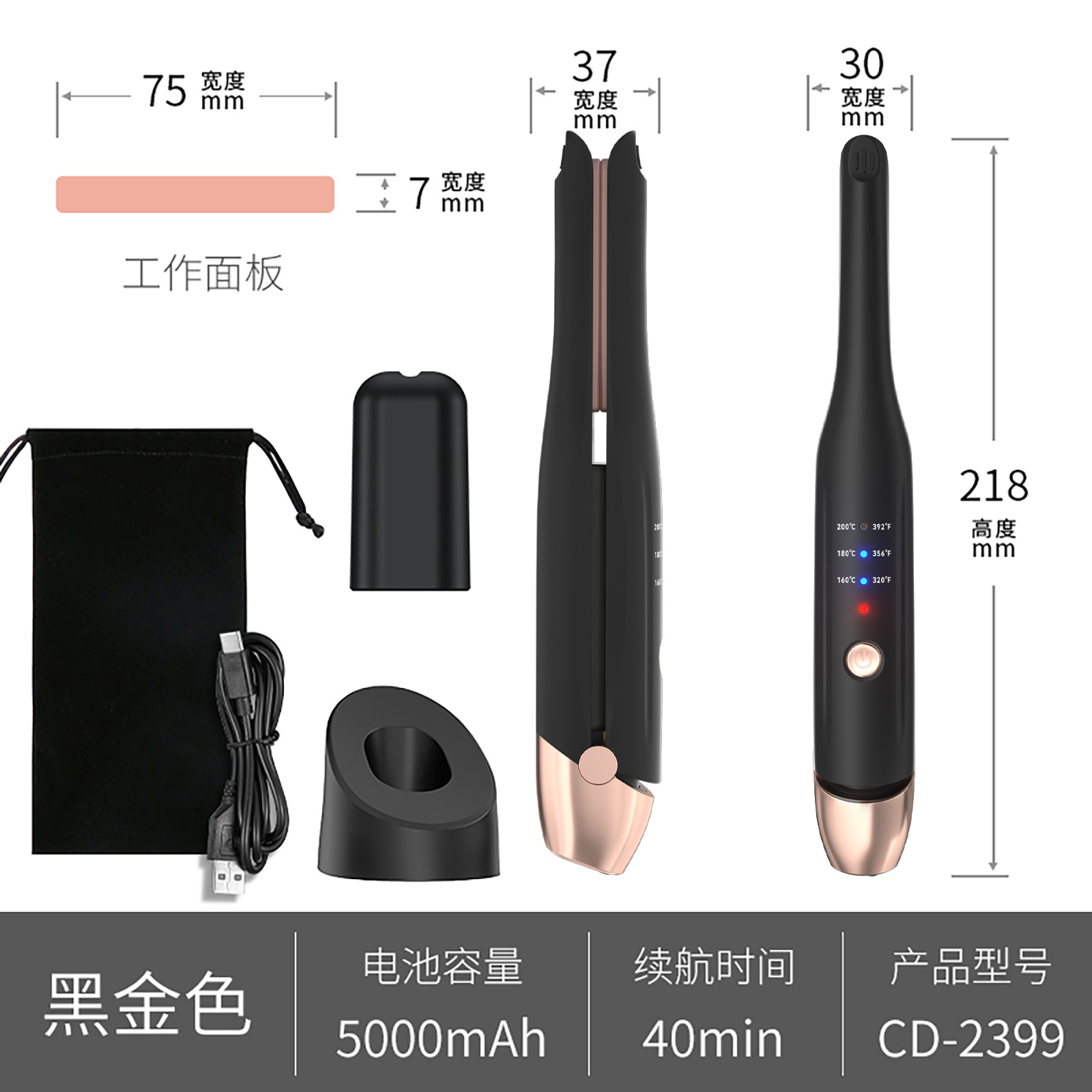 베이스가 있는 블랙 골드 충전 모델