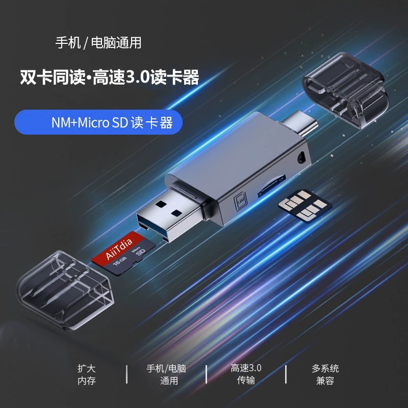 Подходит для считывателя карт Huawei NM и TF, компьютерный USB3.0, двойной слот, одновременное чтение, Type-C мобильный картридер