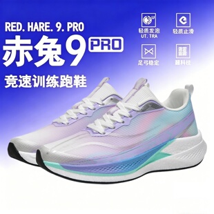����9pro�ܲ�Ь2026�ļ��¿�������p����ĥ���I�����w���\����Ь