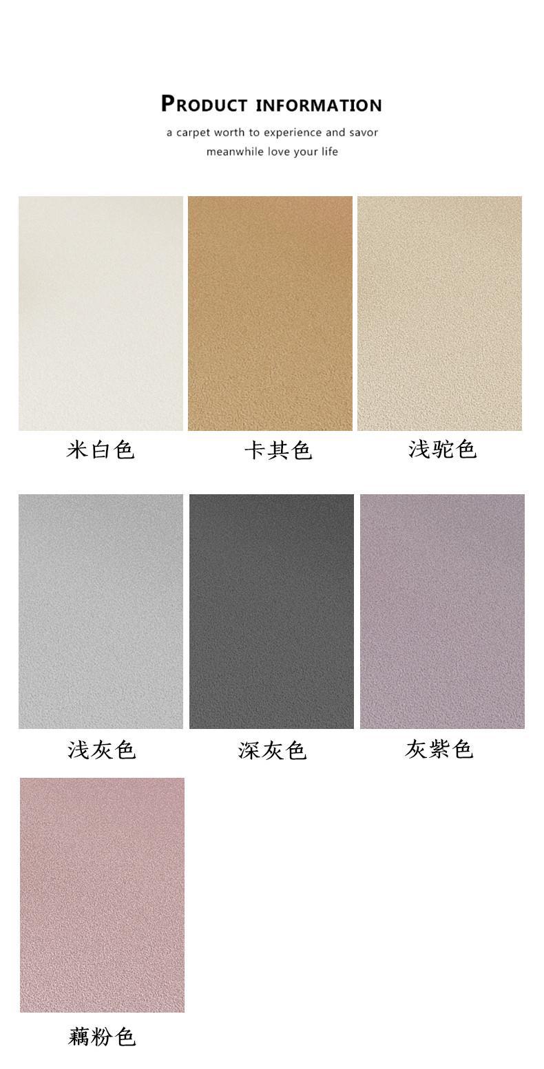 Winter Cream Style Living Room Carpet Thickeneded Plush Accessible Luxury High-End Coffee Table Blanket Pure Color Bedroom Floor Mat Wipeable and Washable