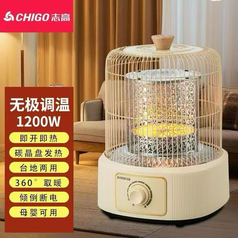 Birdcage Heater, Household Small Solar Electric Heater, Table Foot Warmer, Energy-Saving Heating Artifact Heating Stove
